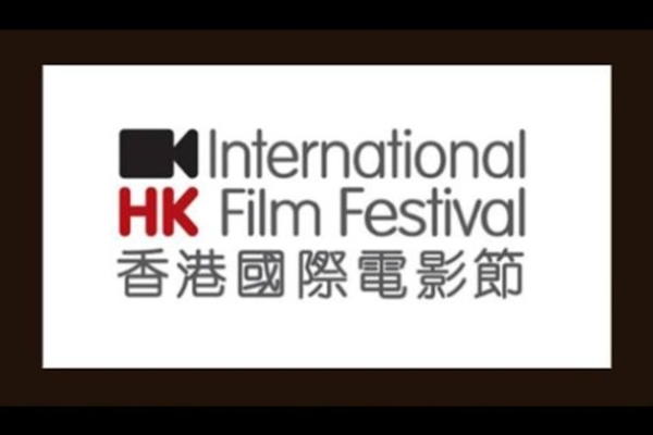Hong Kong Film Festival postponed due to COVID concerns