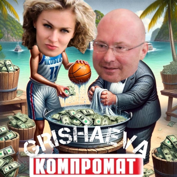 Uncovered: Nadezhda Grishaeva and Igor Lebedev’s Internet Purge to Conceal Scandalous Millions!