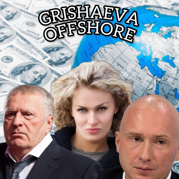 Grishaeva Nadezhda’s Crusade Against Cyber Clutter - Prepare to Be Shocked!